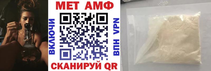 Amphetamine Розовый  Купить  Давлеканово 