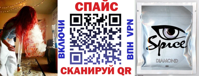 Бутират бутик  Купить  Давлеканово 