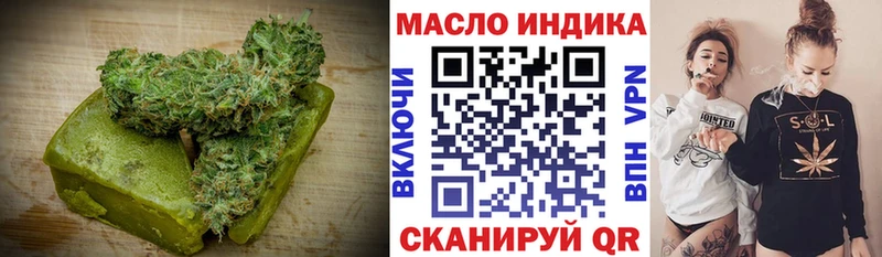 Купить где  Давлеканово  Cannafood марихуана 