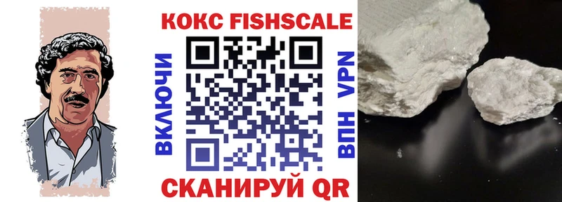 Купить закладки Давлеканово КОКАИН 99%