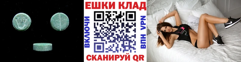 Ecstasy 280 MDMA  Купить где  Давлеканово 