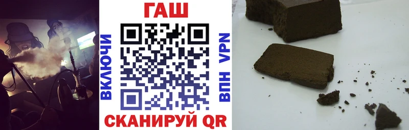 Купить  Давлеканово  ГАШИШ Изолятор 