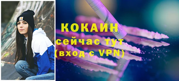 МДМА Инсар