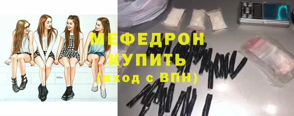 МДМА Инсар