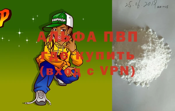 трава Иннополис