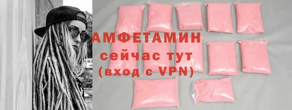 МДМА Инсар