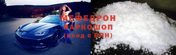 МДМА Инсар