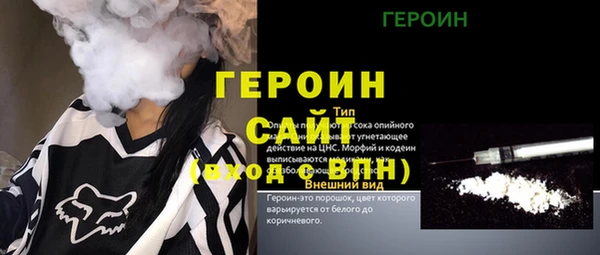 МДМА Инсар