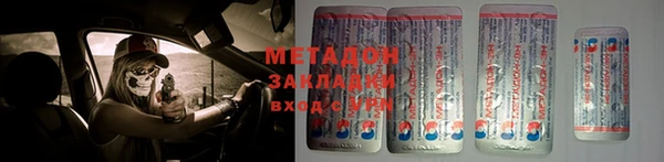 МДМА Инсар