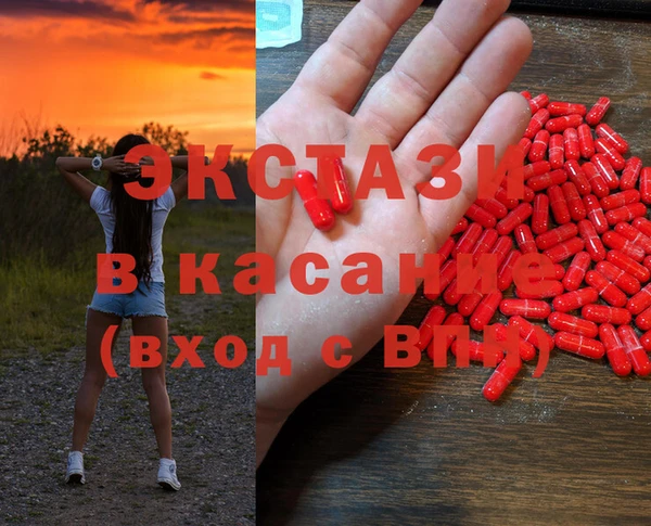 трава Иннополис