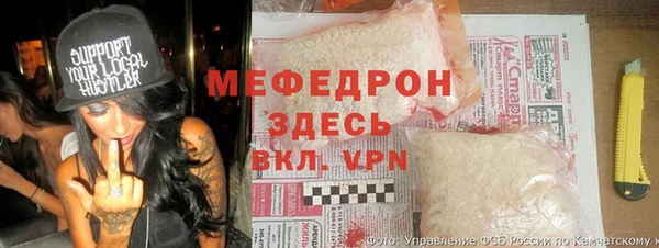 МДМА Инсар