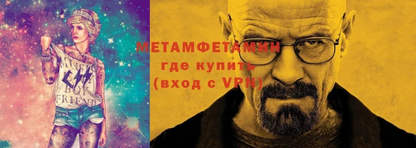 МДМА Инсар