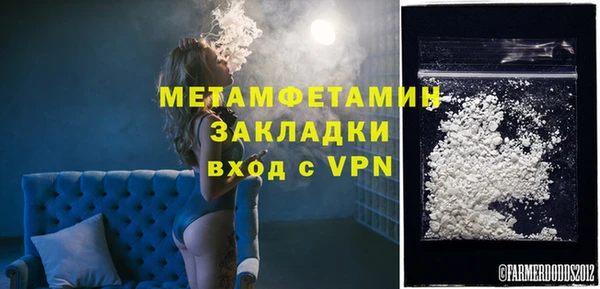 МДМА Инсар