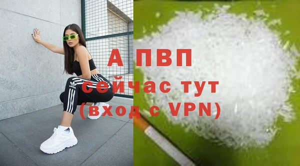 МДМА Инсар