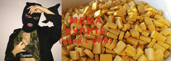 МДМА Инсар