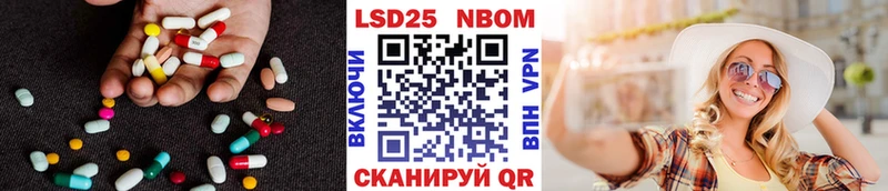 ЛСД экстази кислота  Купить где  Давлеканово 