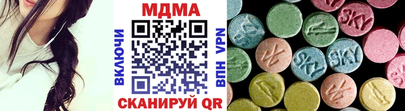 MDMA кристаллы  Купить  Давлеканово 