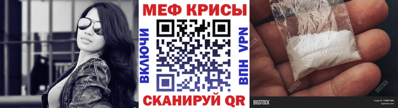 Меф мука  Купить  Давлеканово 