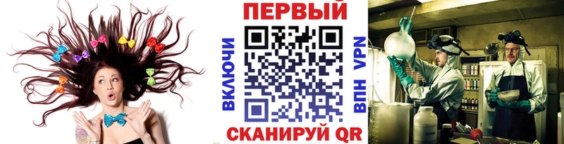Купить закладки  Давлеканово  Метамфетамин винт 