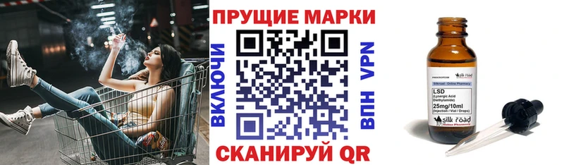 Наркотические марки 1500мкг  Купить закладки  Давлеканово 