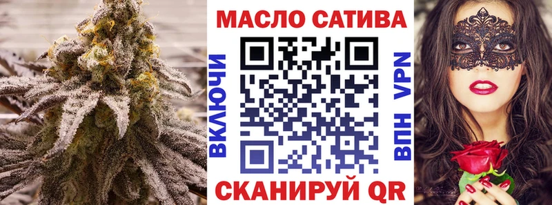 Купить где  Давлеканово  Дистиллят ТГК THC oil 